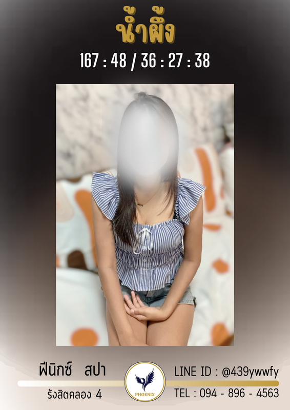 น้ำผึ้ง