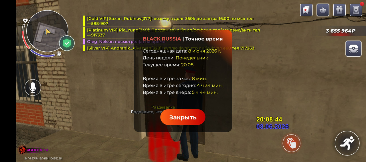 Screenshot 20260608 210845