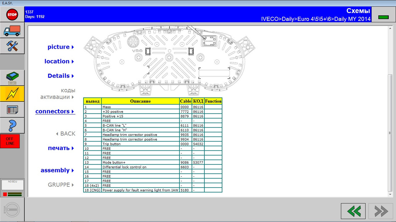 Безымянный1