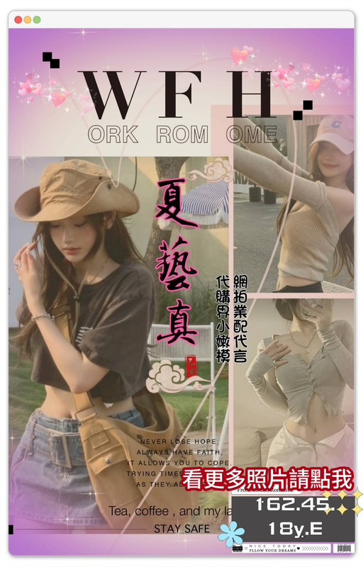 台南約炮