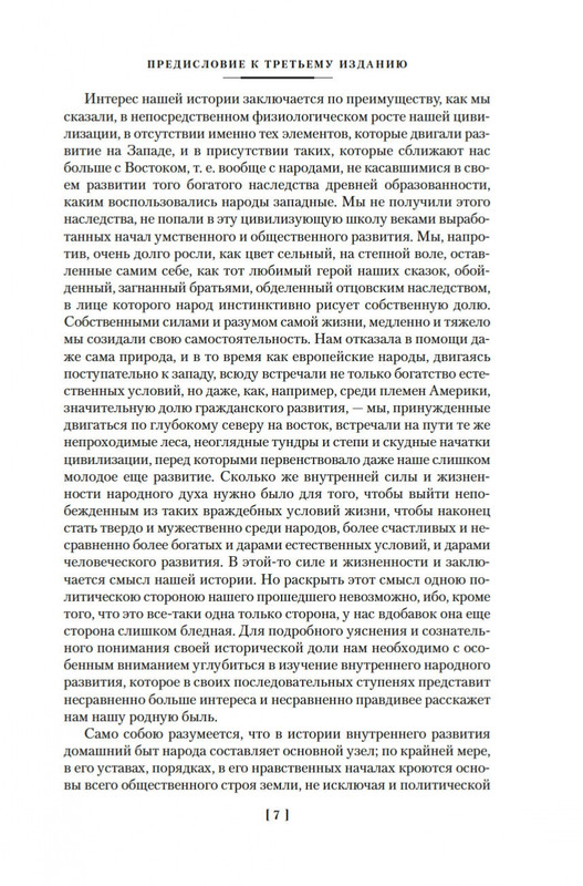 2-page-0005