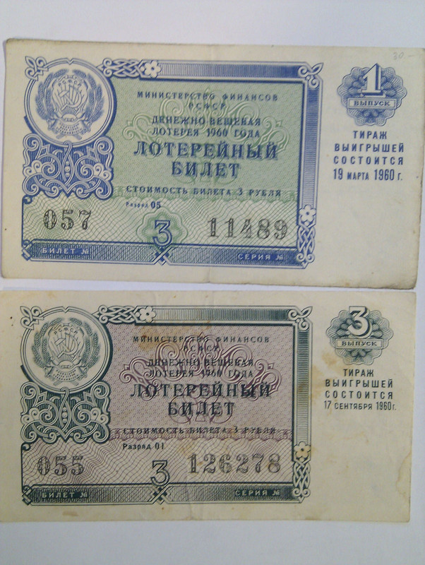 IMAG1894