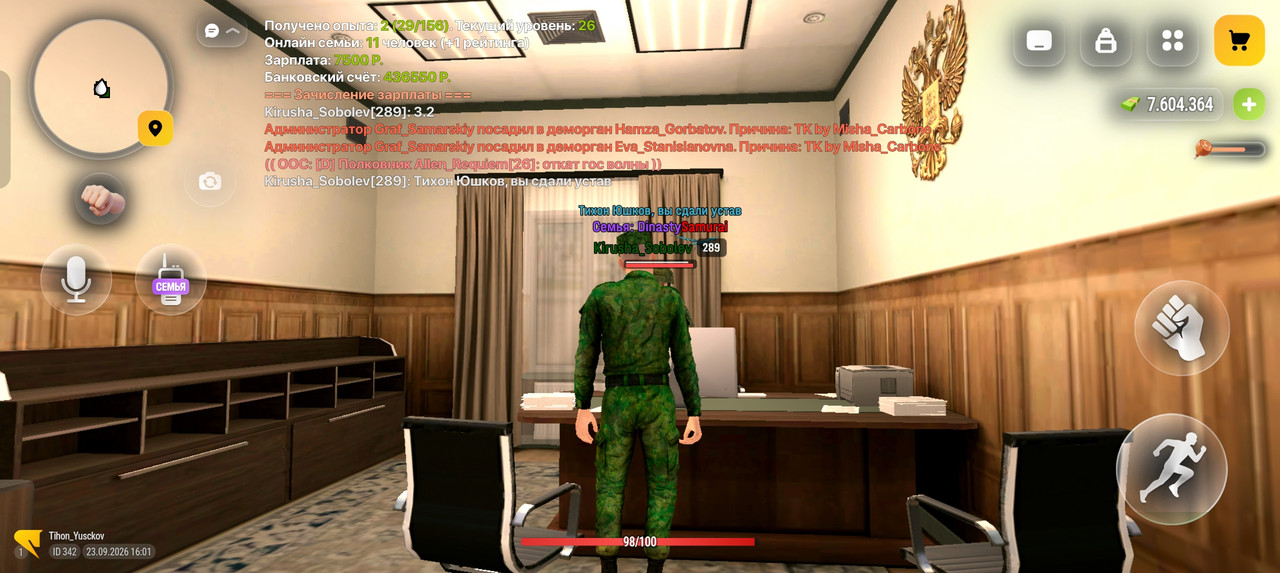 Screenshot 2026 09 23 21 01 55 78 4d3f9dd0791b04bcef30db0f729a7622
