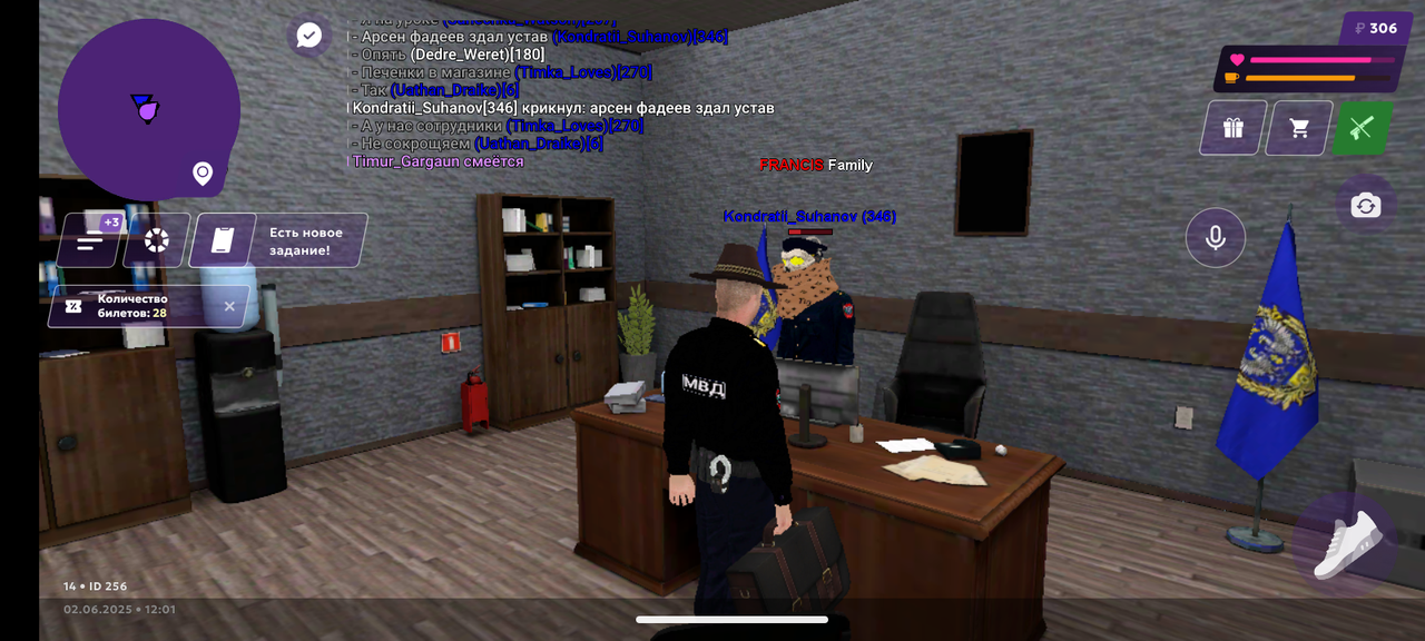 Screenshot_20250602-120201