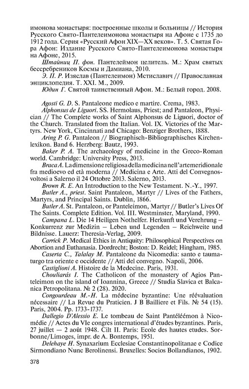 p0018