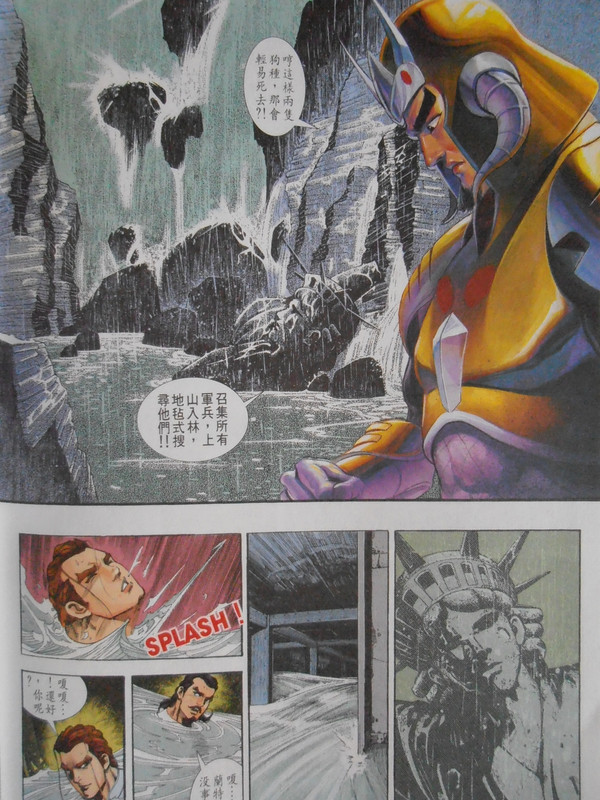 大剑师:魔女之孽缘 大剑师:魔女之孽缘