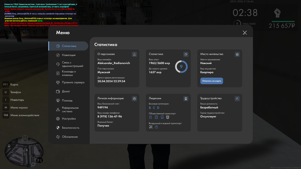 mta screen 2026 01 09 22 36 54