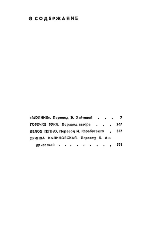 p0735