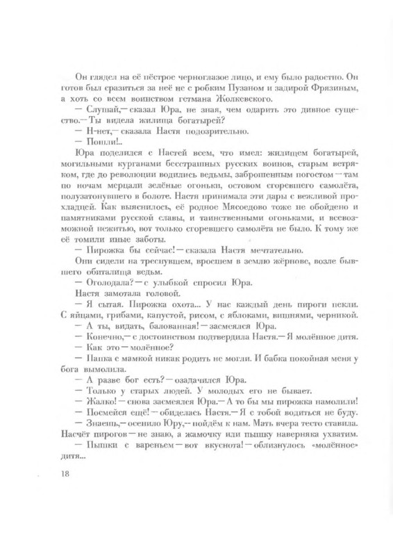 p0019