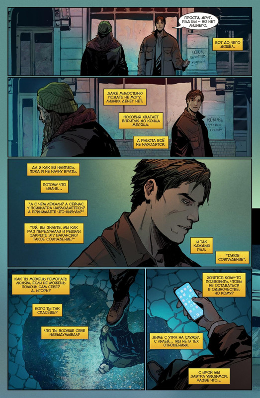 page-7.jpg