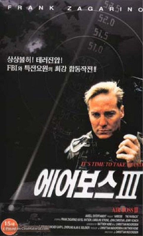 airboss-iii-the-payback-south-korean-movie-cover