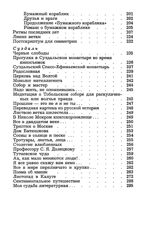 p0027