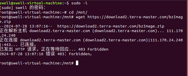 屏幕截图 2024-07-28 130745