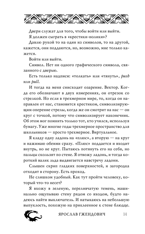 ASE000000000834624-14