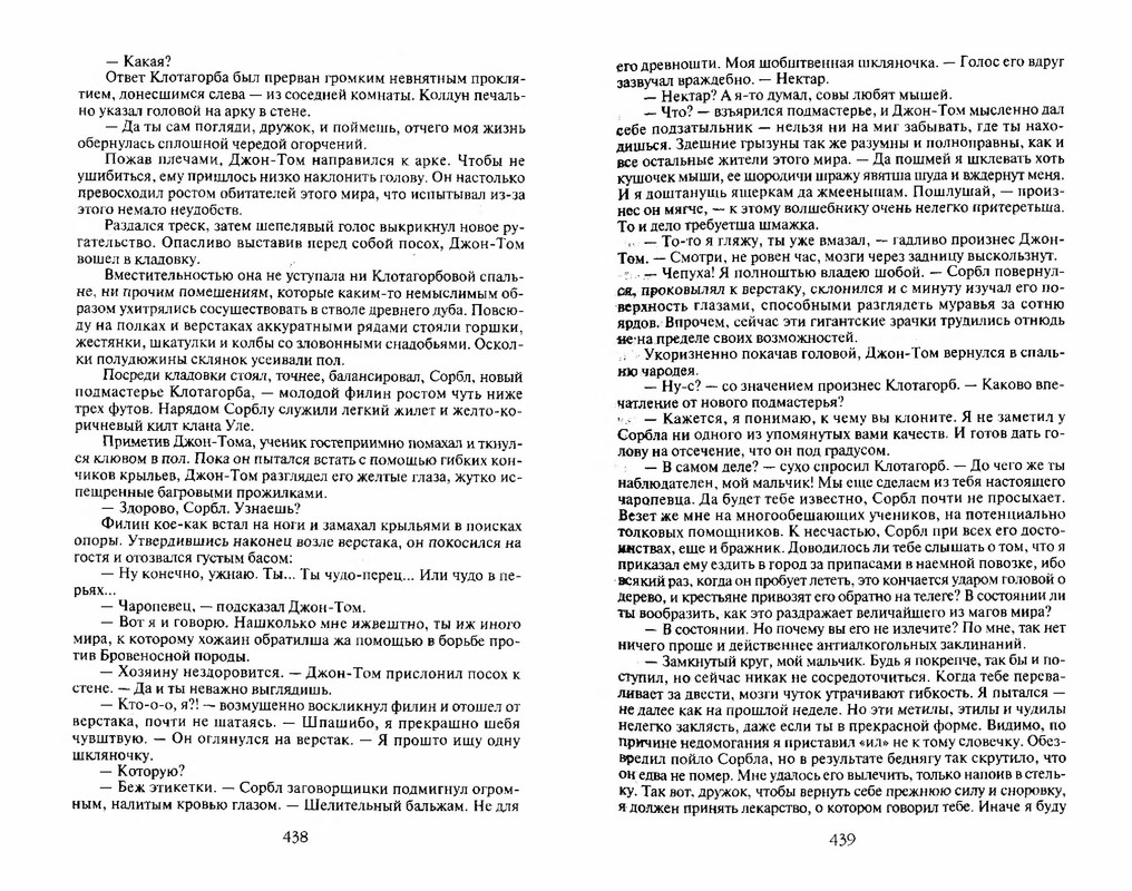 p0222