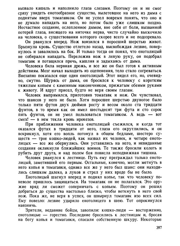p0401