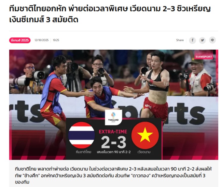 U22 Việt Nam ngược dòng lấy HCV SEA Games, báo Thái Lan đau đớn vì “hat-trick về nhì”