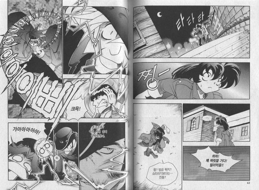 Western ShotgunVol13-7