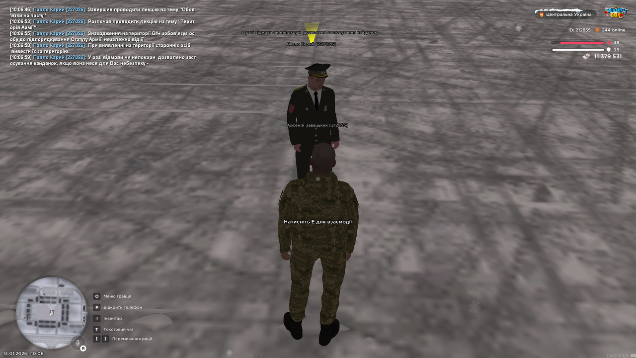 Знімок екрана (3834)