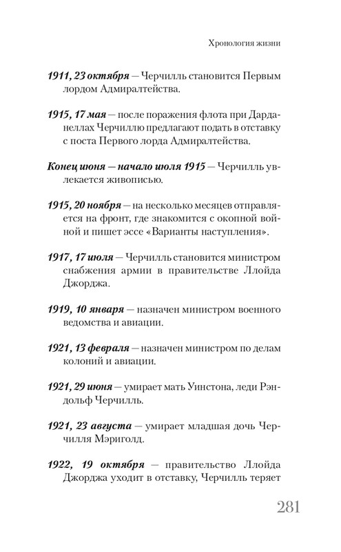 2024-page-0050
