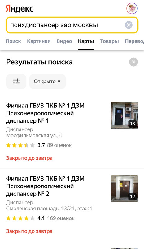 Изображение