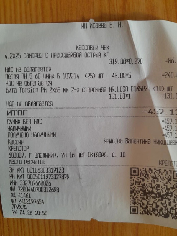 Изображение