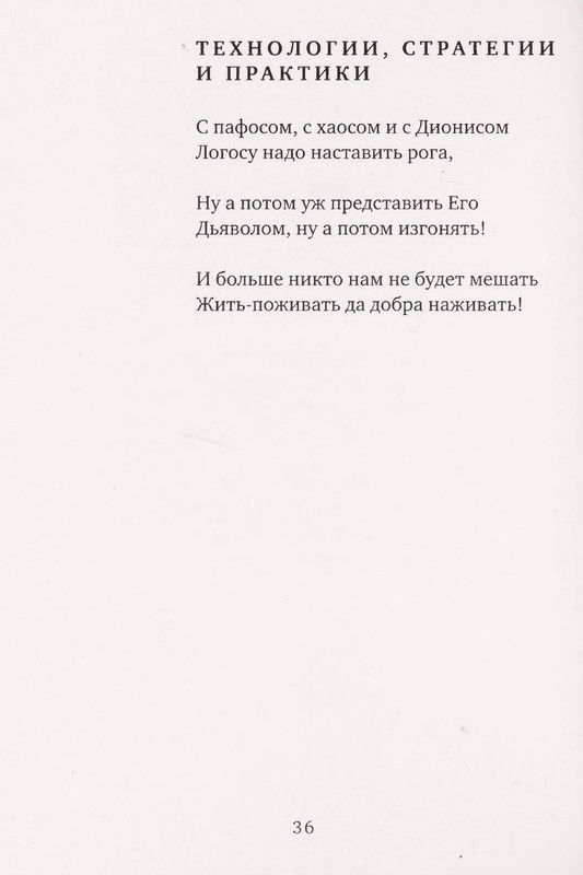 page-0037