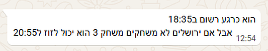 תמונה