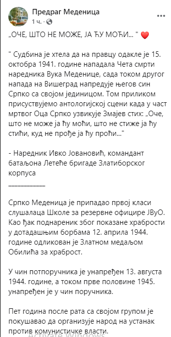 [Слика: Screenshot-2.png]