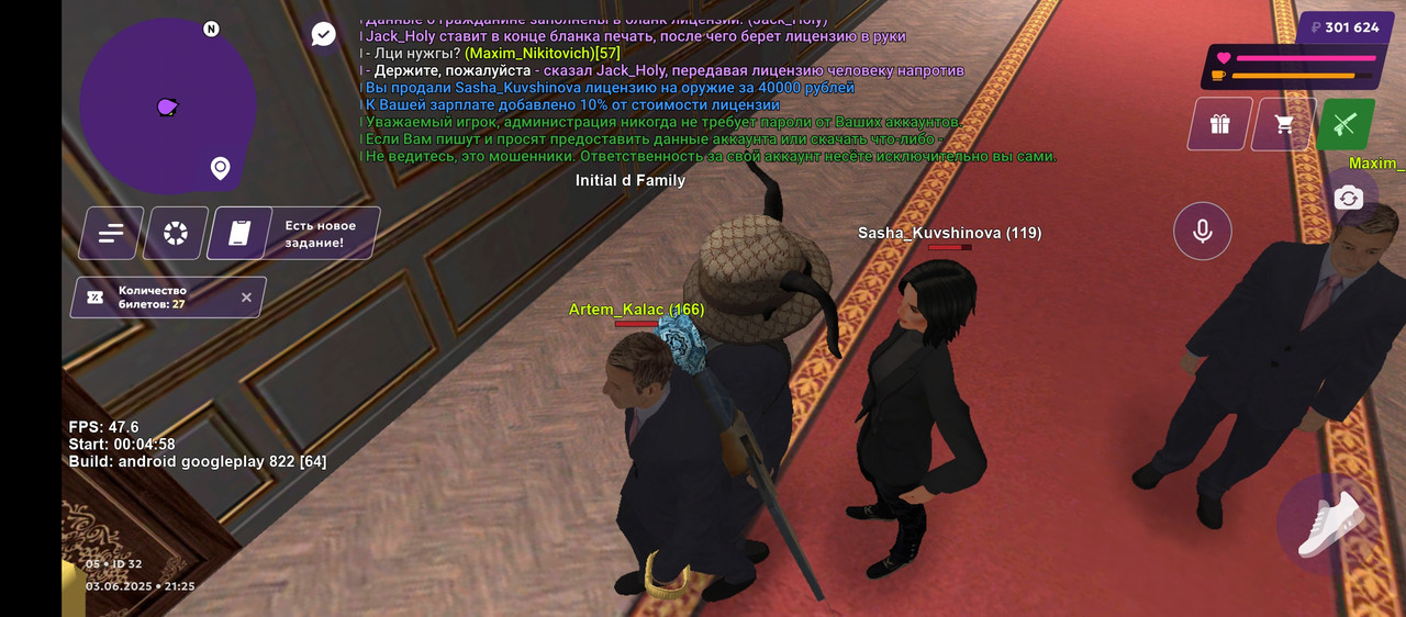 Screenshot_20250603-212504