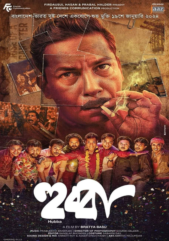 Hubba (2024) Bengali ORG WEB-DL – 480P | 720P | 1080P – Direct Download Hubba (2024) Bengali ORG WEB-DL – 480P | 720P | 1080P – Direct Download