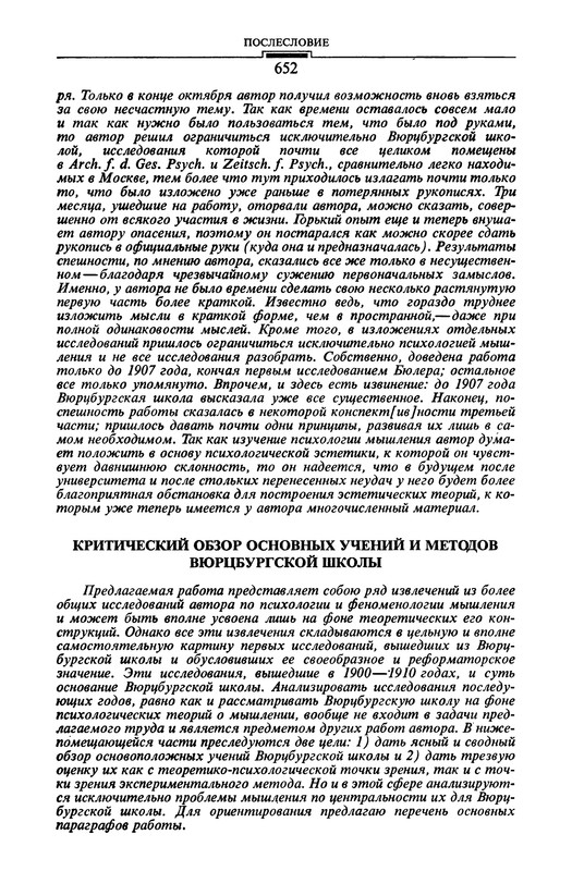 p0653
