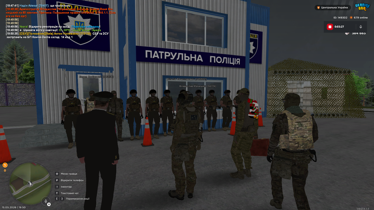 Знімок екрана (550)