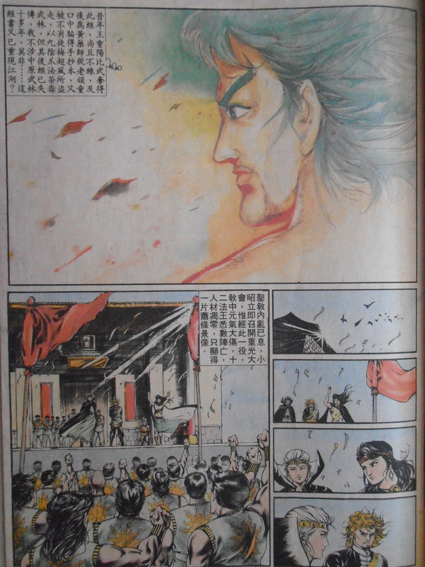 如来神掌：掌中霸主