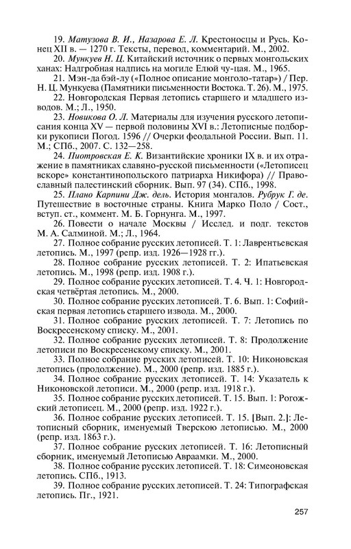 p0011