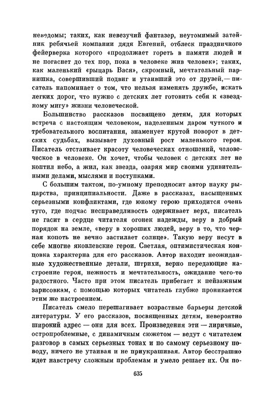 p0638