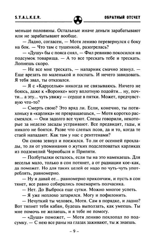 p0011