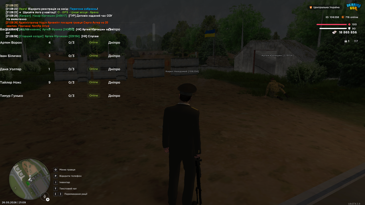 UKRAINE GTA 26 05 2026 21 09 24