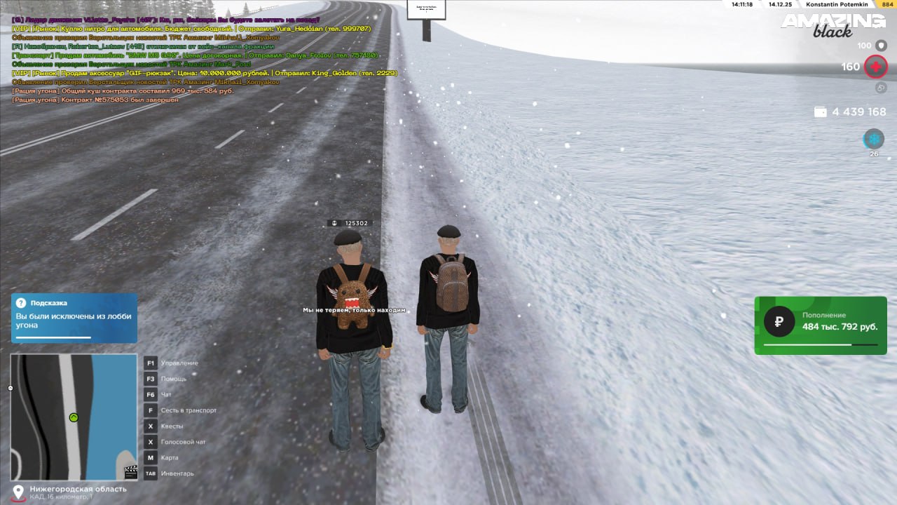 IMG 20251214 161336 081