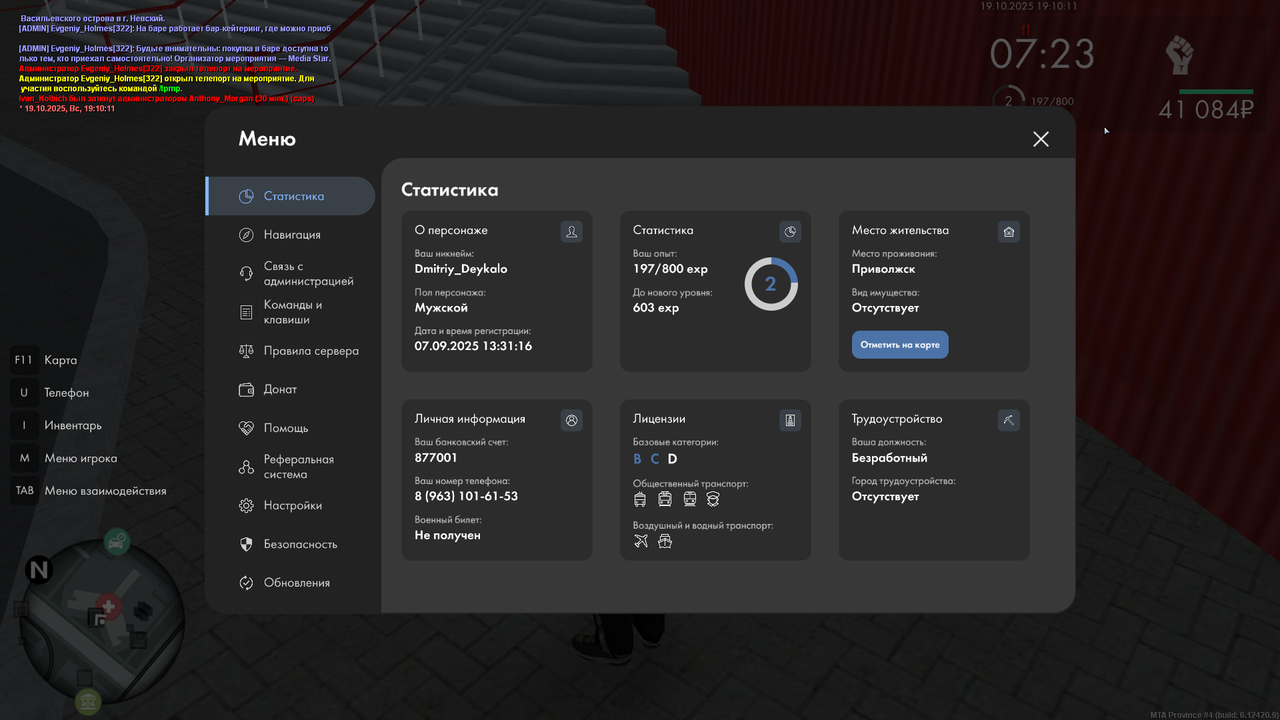 mta-screen_2025-10-19_19-10-22