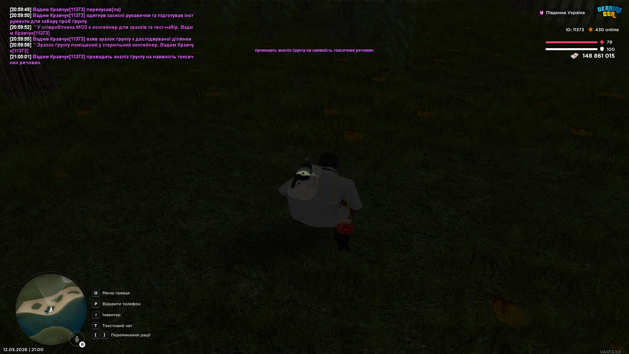 Grand Theft Auto San Andreas Screenshot 2026 05 12 21 00 02 91