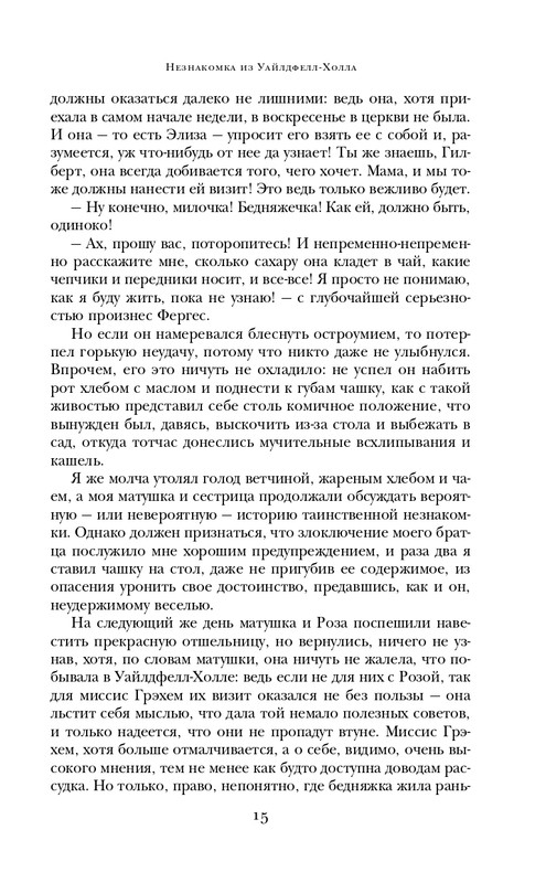 ITD000000001069561-page-0015
