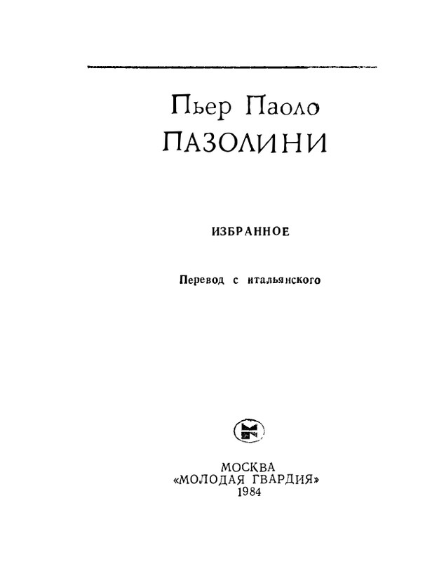 page-0003