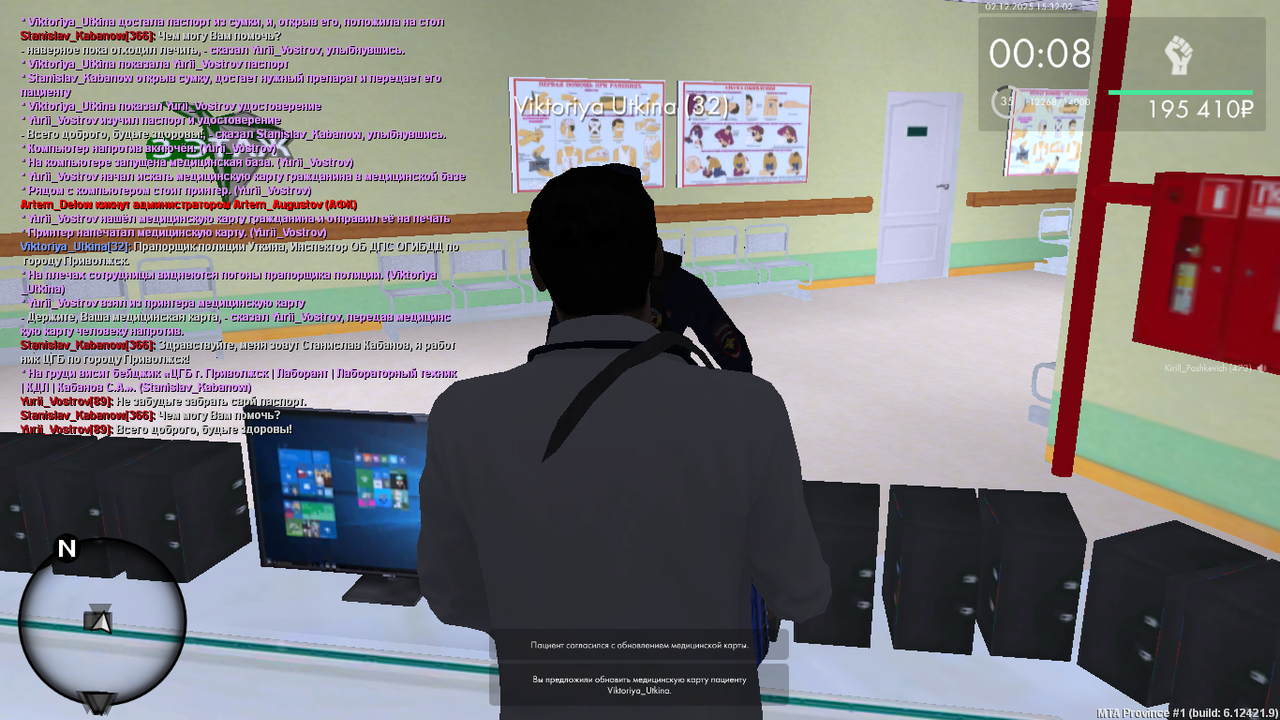 mta screen 2025 12 02 14 31 59