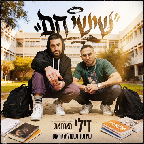 תמונה