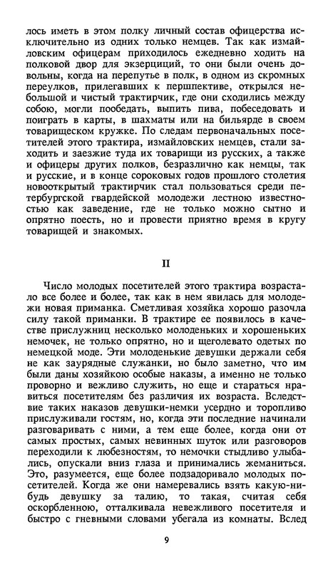 p0013