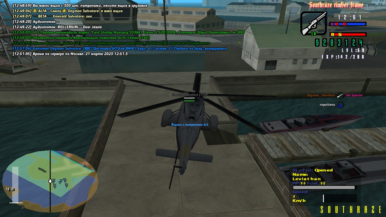 Deymon Salvotore [Aurum] [2023-03-21 12-51]