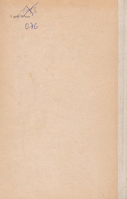 p0340