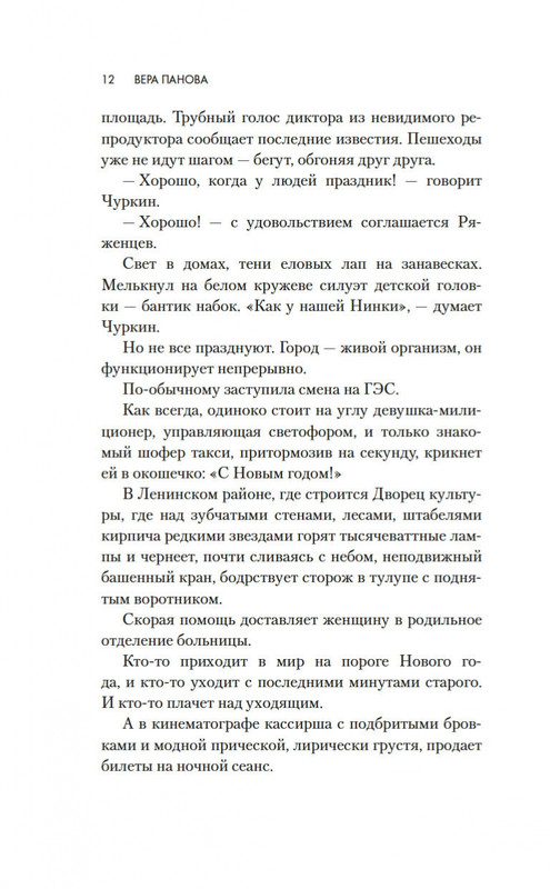 1-page-0008