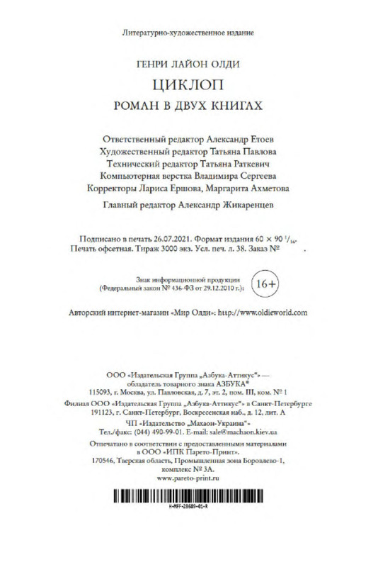 p0027